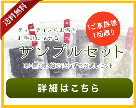 サンプルセット